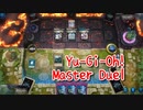 【Yu-Gi-Oh! Master Duel エクシーズ祭】幻煌龍デッキ過去最高の試合、ホープデッキを相手に立ち向かう！【15戦目】