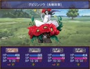 【Emes Tag】願いの欠片の物語【プレイ動画】part21