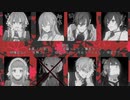 【UTAUカバー】Mr.シャーデンフロイデ