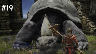 【ELDEN RING】はじめての悶絶褪せ人地獄_#19