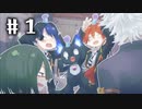 【ツイステ3章】女装DKと深海の商人＃1【オリキャラでゆっくり実況】