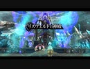 [那由多の軌跡：改]第6回(6-1) リズヴェルドの神殿へ
