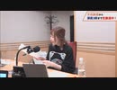 夏川椎菜のCultureZ 2022年3月21日#40