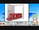 【動画News】「仕事はしたいが求職活動はしなかった」完全失業者から除外される人たちの実情(2022/03/22)