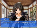 【Memories Off 2nd】恋の間で揺れる想いを実況プレイ part120