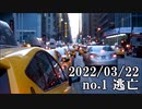 ショートサーキット出張版読み上げ動画7607