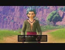 【囁き実況】DQ11s全縛りで禁欲プレイ　14