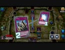 【遊戯王】底知れぬ絶望の淵へ沈む底辺【マスターデュエル】