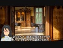 from the depths キャンペーンプレイ動画05