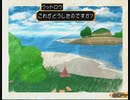 テイルズシリーズをやりたくて【TALES OF DESTINY】part98