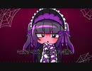 【UTAUカバー】デビル【くもにゃん act2】