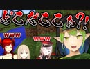 初っ端から迷子になる花畑チャイカ【にじさんじ切り抜き/花畑チャイカ/ドーラ/える/シスター・クレア】