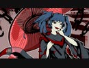 【初音ミク】白鬼伞【plemoweb】