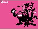 [壁紙]ipod風味な画像part2[整理中]
