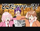 修学旅行の班行動で迷子になるやつＷＷＷＷＷＷＷＷＷＷＷＷＷ