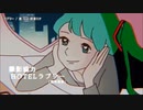 【ニコカラ】ラブリー / 是 【onvocal】