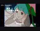 【ニコカラ】ラブリー / 是 【offvocal】