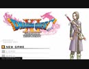 DQ11×KH