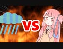 茜ちゃんVS雨