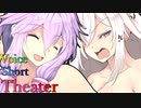 【声短劇場】結月ゆかりは突撃する【VOICEROID劇場】