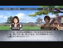 【実況】ウイニングポスト7 マキシマム2007 #76