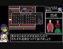 SFC版DQ5モンスタースカウト縛りRTA 7:36:39 Part8/14