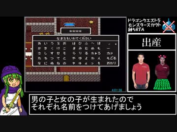 SFC版DQ5モンスタースカウト縛りRTA 7:36:39 Part8/14