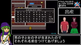 SFC版DQ5モンスタースカウト縛りRTA 7:36:39 Part8