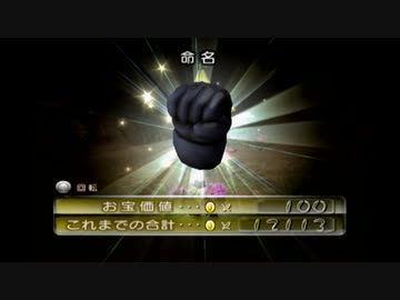 【初見実況】ピクミン2を実況してみた【その39】