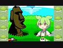 リズム天国ずんだもん