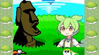 リズム天国ずんだもん