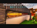 毎日マインクラフト - Day777 無限溶岩施設を作る2