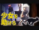 【単発実況】黒猫が記憶を失った女の子を導いて脱出するゲームが面白い！【LIGHT：Black Cat & Amnesia Girl DEMO】