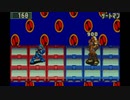 Sランアルティメットネットバトラーを目指すロックマンエグゼ2ハードモード　実況　part6