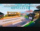 毎日マインクラフト - Day778 無限溶岩施設を作る3