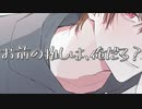 【女性向け/R18ボイス】Sッ気のある配信者彼氏にベットの上で容赦なくイかされ続ける【ASMR/シチュエーションボイス】