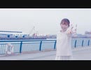 【ヒスイ】Hand in Hand【踊ってみた】