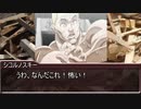 クトゥルフ神話TRPGリプレイ動画「彼方よりの償」#02