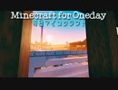 毎日マインクラフト - Day779 団地っぽい建物を作る