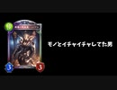 初心者、動画勢のためのカード解説　第5回「終幕の吸血鬼・ユリアス」【シャドバ】