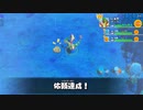[ゆっくり実況]ポケダン救助隊DXをのんびり遊ぶ　その66