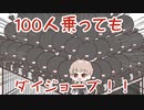 【切り抜き】YouTubeチャンネル登録100人感謝【クライフ/新人Vtuber】