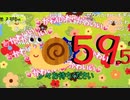 【会員生放送】タンクトップ通信 第５９.５号 ホラゲー回