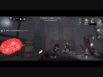 【第五人格】【IdentityV】もっと第五人格で遊びたい＃15【女性実況】【いっぱんくおりてぃず】