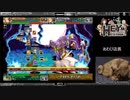 【D&D SOM】オウルベアの卵増殖バグ（リッチ編）