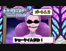 【ポケモンBDSP】にゃることブリリアントなダイヤモンド No12【Voiceroid実況プレイ】