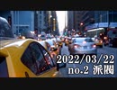 ショートサーキット出張版読み上げ動画7608