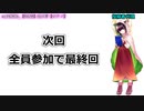 【お知らせ】今後のボイロ娘たちの新巡礼録について
