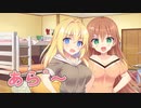 【てぇてぇ】フタマタ恋愛 （体験版）実況 #05【PC実況】