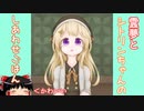 【ゆっくり実況】霊夢とシトリンちゃんのしあわせごはん【単発】